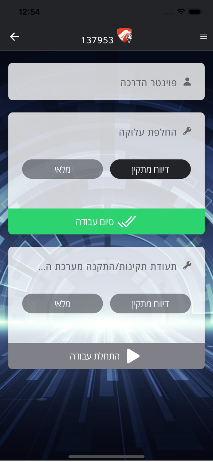 Pointer Installer IL