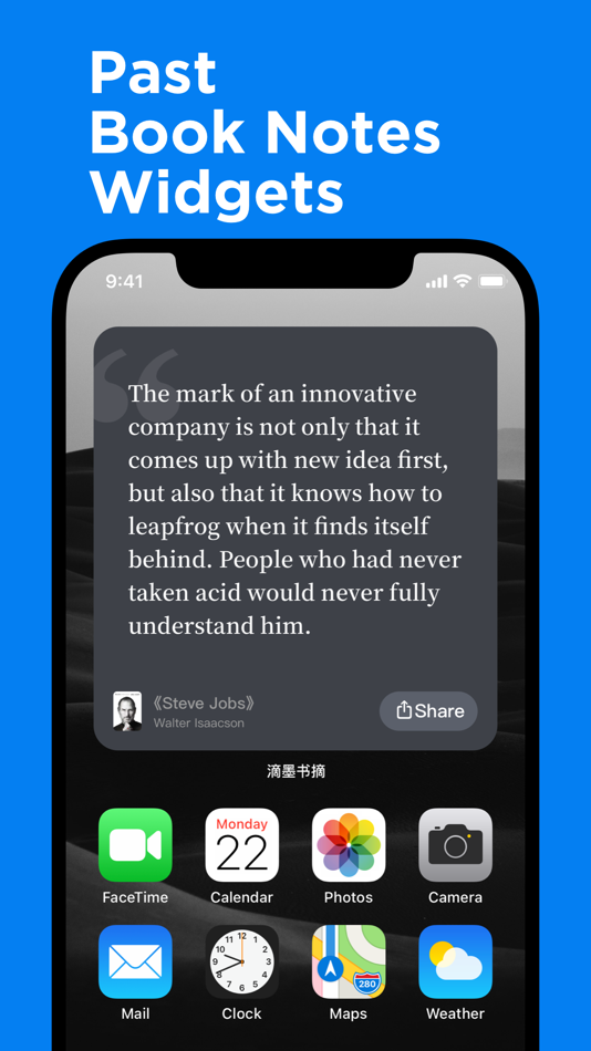 #6. 滴墨书摘 - 读书习惯养成,阅读打卡签到 (iOS) By: Shenzhen Yingke Technology Co., Ltd.