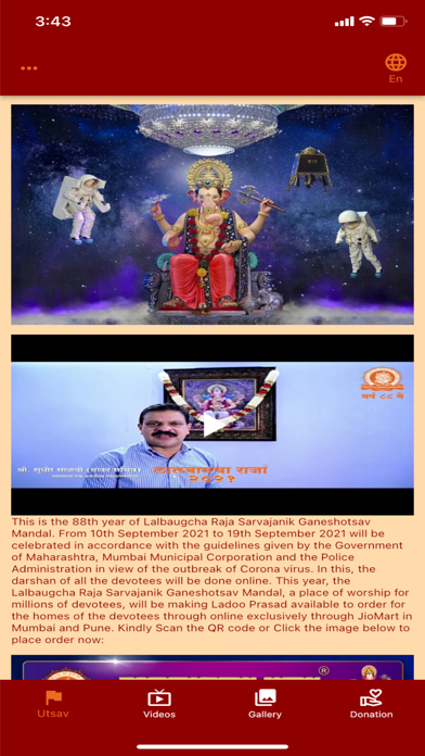 LalbaugchaRaja Official Screenshot