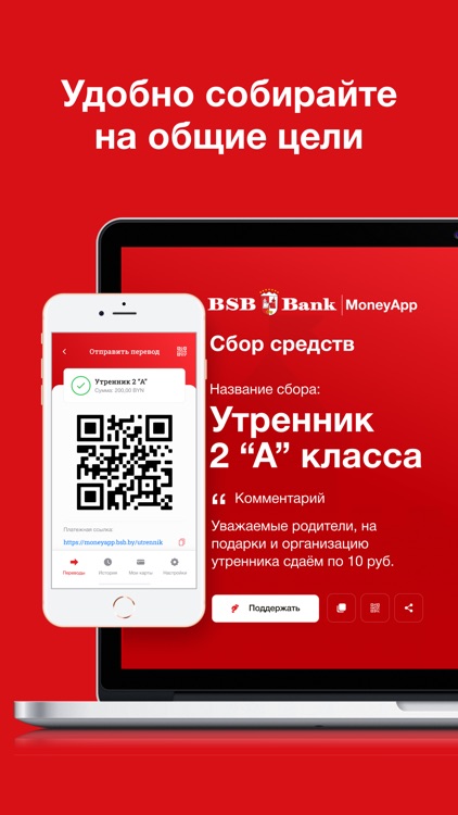 MoneyApp screenshot-4