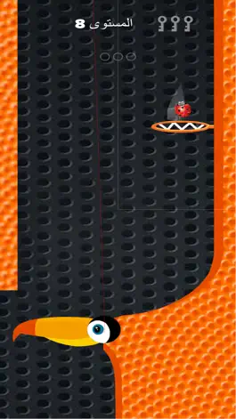Game screenshot سلة - كرة سلة apk