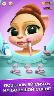Говорящая Кошка Эмма Балерина айфон картинки 3