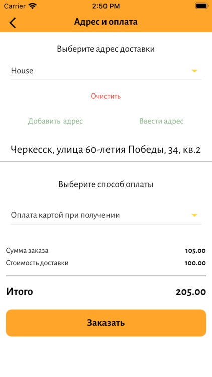 DailyDrop screenshot-3