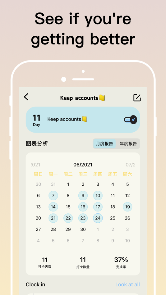 #5. Smile Todo - Time Management (macOS) 由: EMMO Corp.