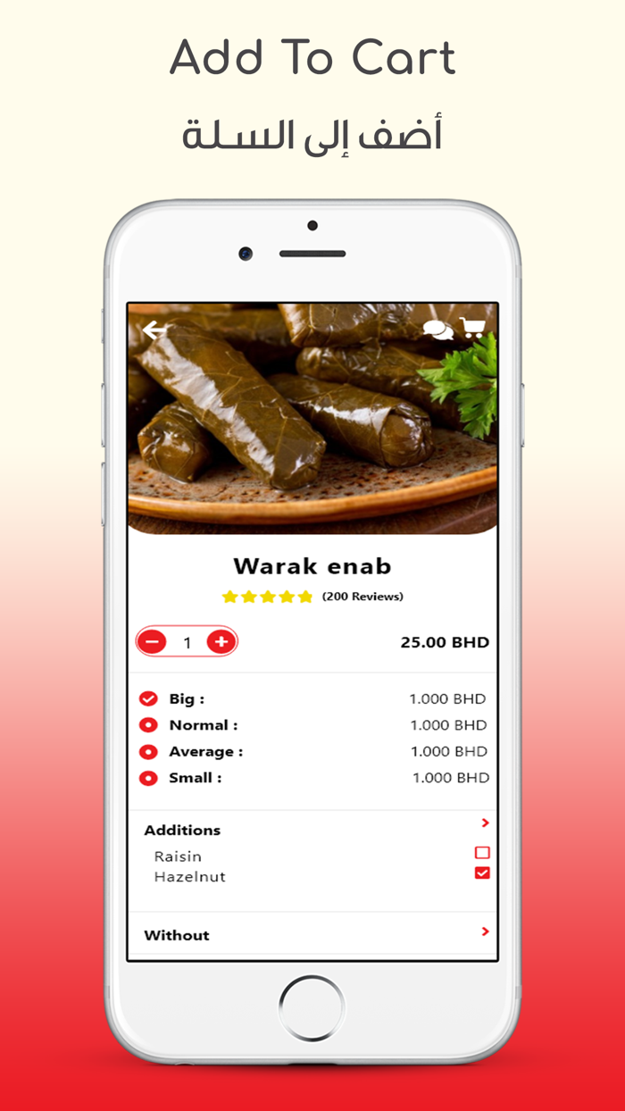 أبو مصباح للمشويات