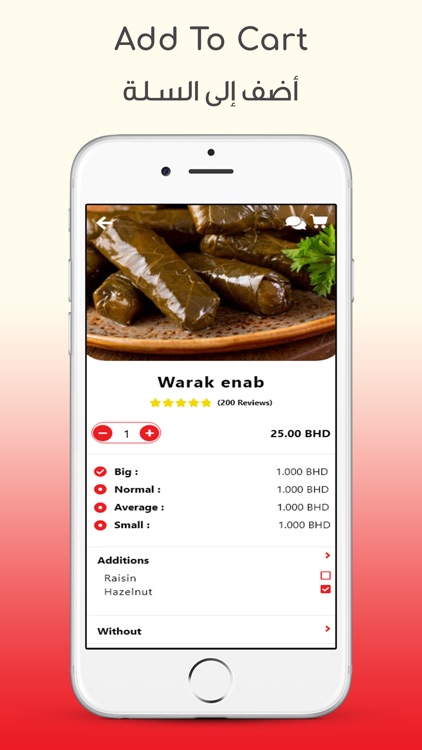 أبو مصباح للمشويات screenshot-5