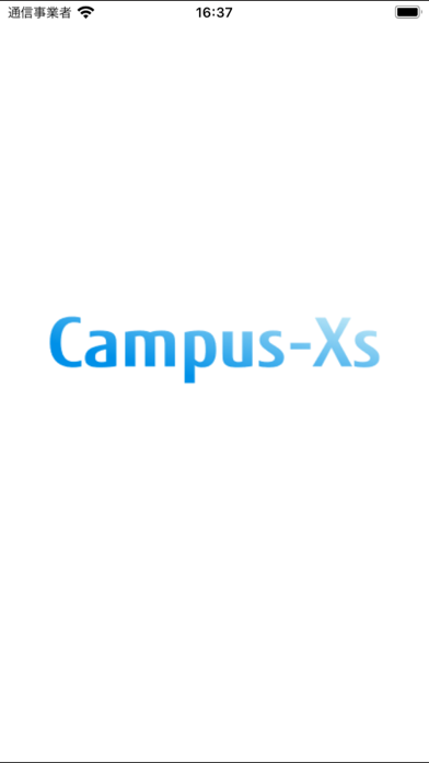 Campus-Xs Screenshot