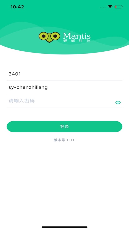 #1. 螳螂客服 (iOS) 게시자: Beijing Mantis Technology Co. Ltd