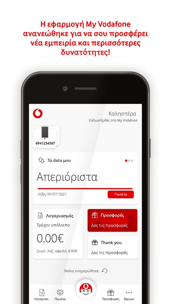 My Vodafone App for iPhone - Free Download My Vodafone for iPad & iPhone at  AppPure