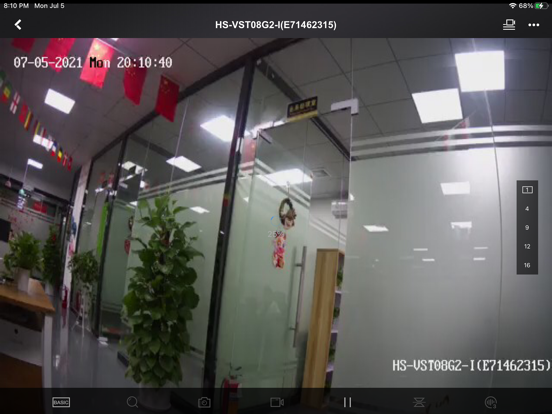 Screenshot #5 pour Hi-Link