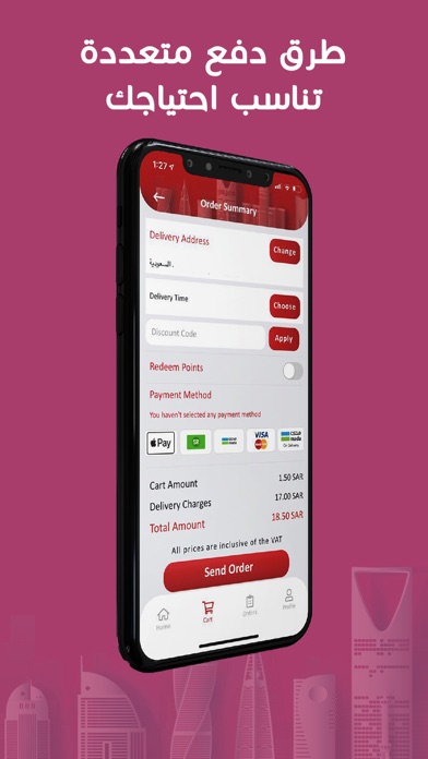 Megathy (مقاضي) Screenshot
