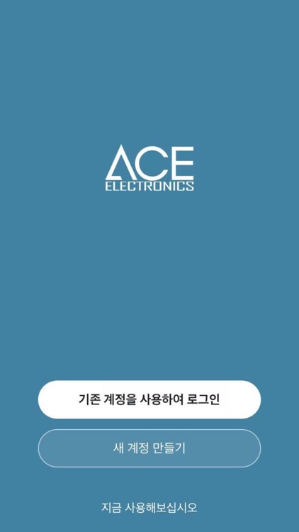 에이스 스마트 IoT