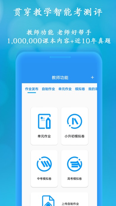 聪明米奇 Screenshot