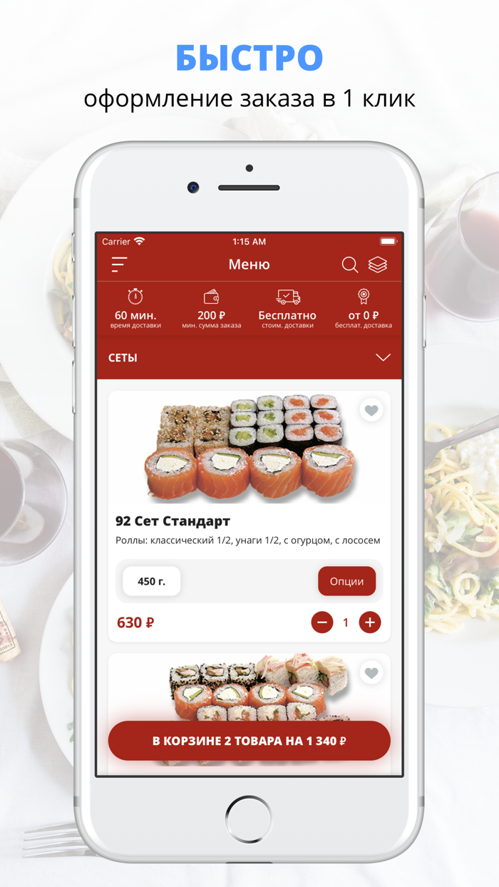 Пиццерия Д’Миро  Дмитров