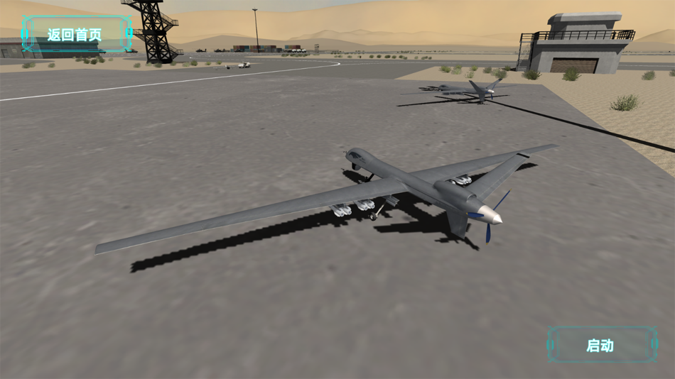 #2. 《AR全景看·国之重器》（第二辑） (iOS) Podle: 辽宁少年儿童出版社有限责任公司