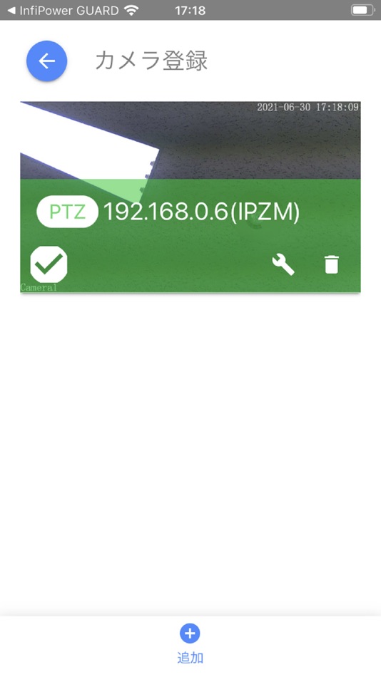 #7. InfiPower GUARD (iOS) 由: InfiPower