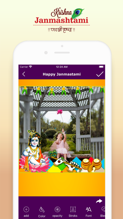 Happy janmashtami photo frame Screenshot