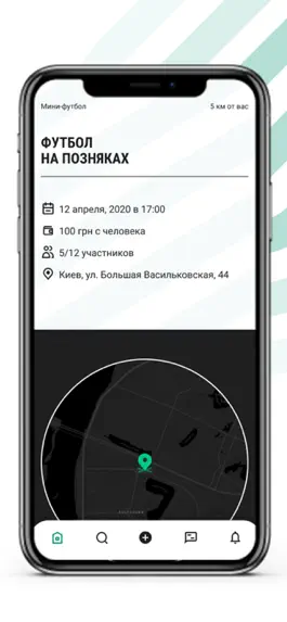 Game screenshot Playseek apk
