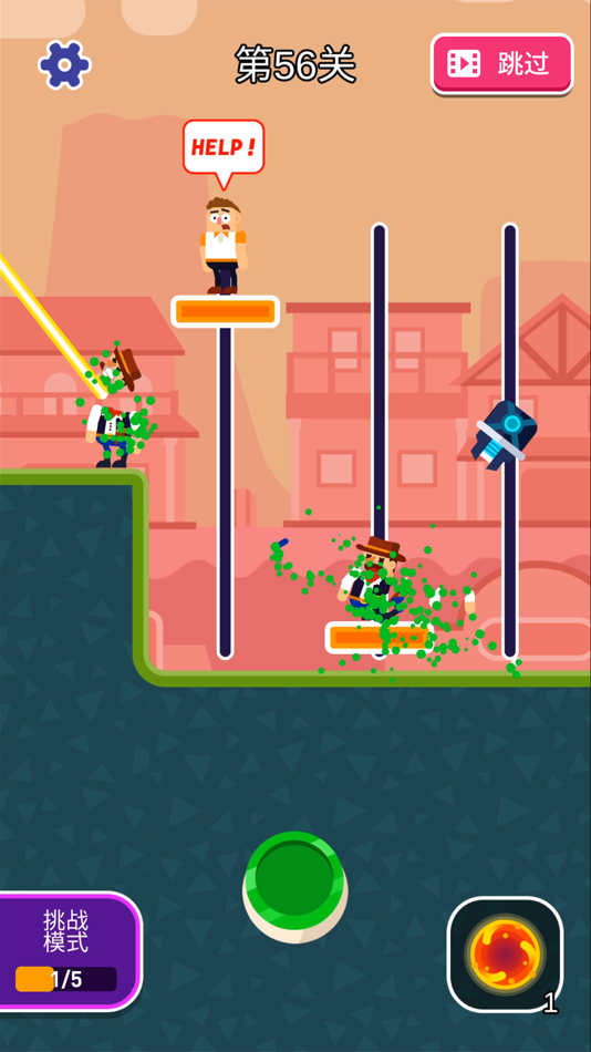 #5. Super Switch! (iOS) 由: HAPMONKEY