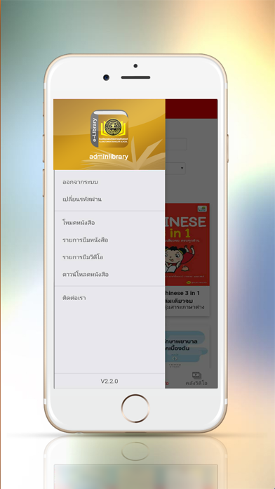 KTS Library Screenshot