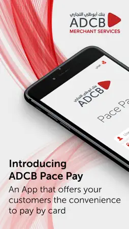 ADCB Pace Pay screenshot 1