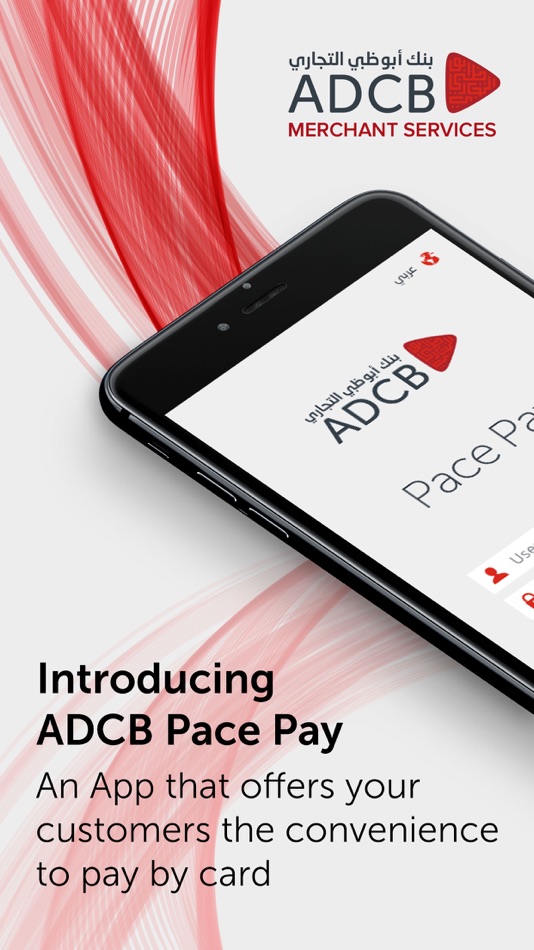 ADCB Pace Pay - 4.0.6 - (iOS)
