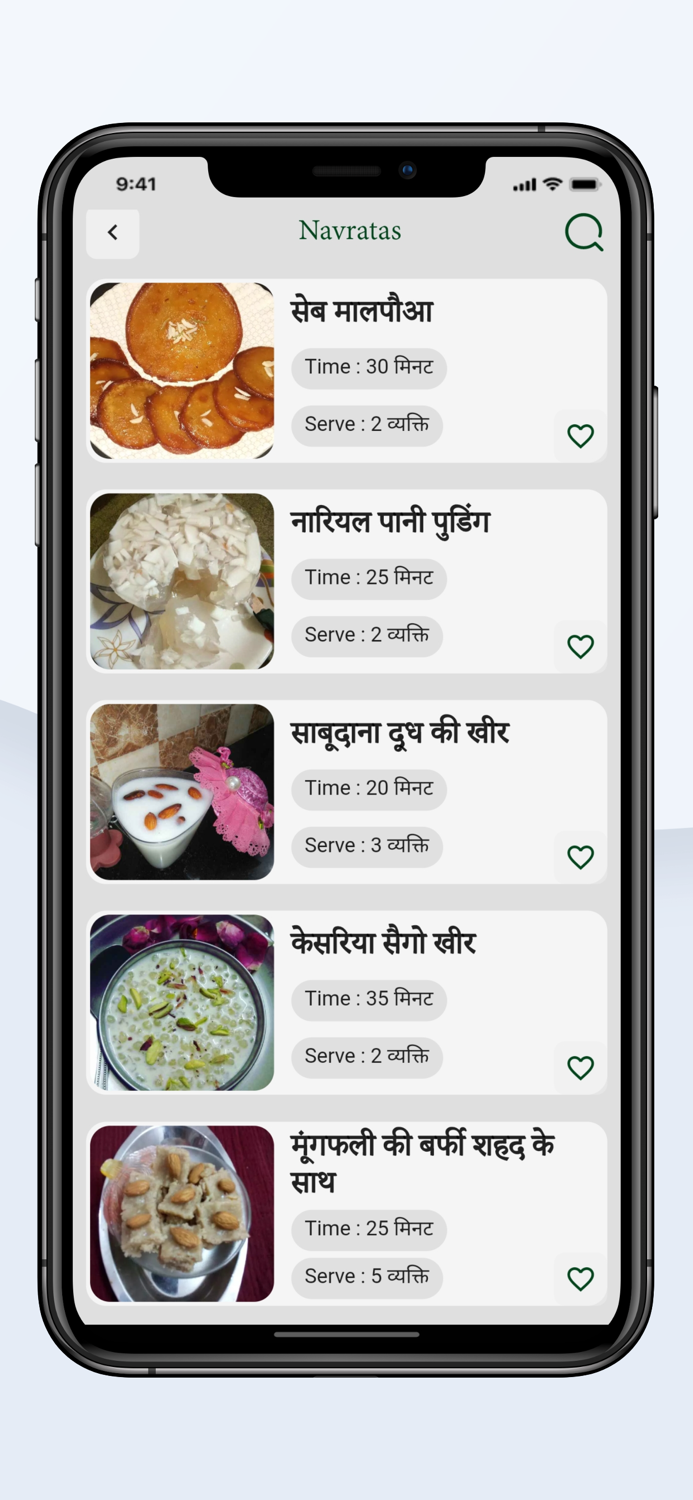 Sweet and Baking Recipes