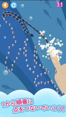 Game screenshot てんつなぎ  わくわくランド apk