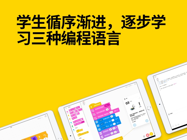 SPIKE™ Legacy 乐高® 教育