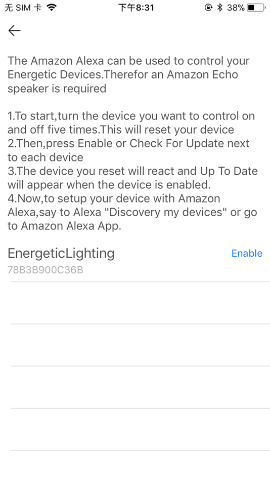 #3. Energetic Update Tool (iOS) 由: ZHEJIANG YANKON MEGA LIGHTING CO.,LTD