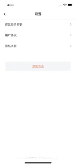 Game screenshot 甘肃远大 mod apk