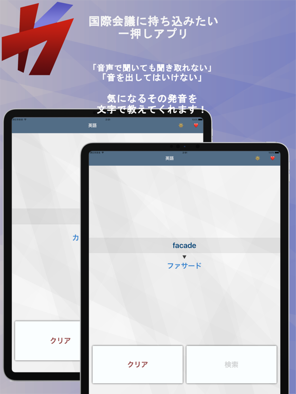 Screenshot #5 pour Kanaka