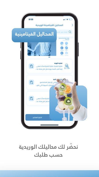 Laan Care | لان كير screenshot-5