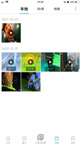 Game screenshot 3D饭 apk