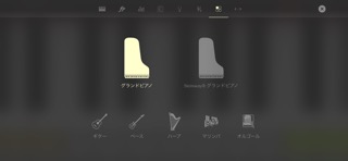 Real Piano™ Liteのおすすめ画像6