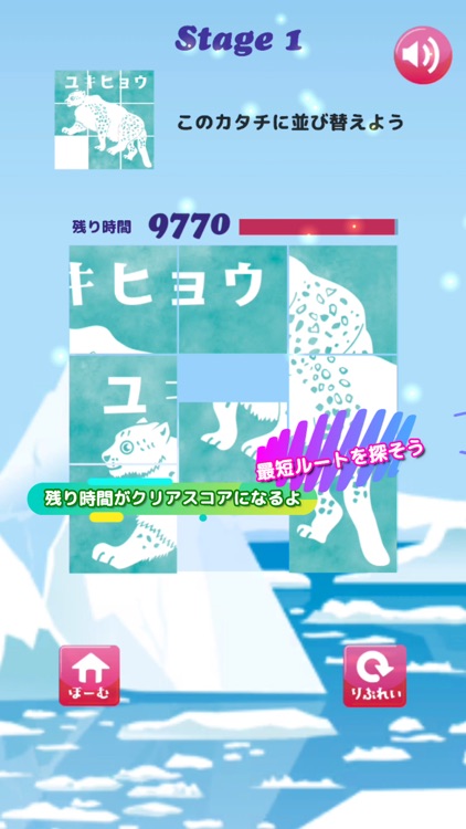 脳トレ！絵合わせ ｜Animal Tile