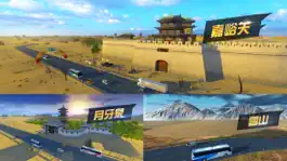 Game screenshot 遨游中国模拟器 - 欧洲卡车模拟驾驶单机游戏 apk