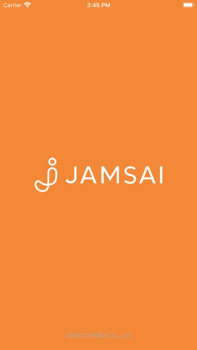 Jamsai e-Book Screenshot