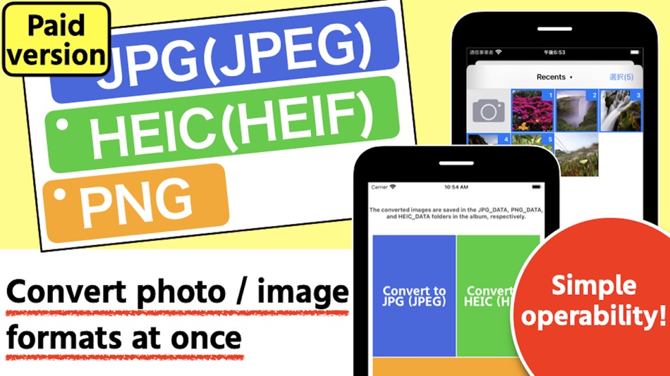 Convert to JPG,HEIC,PNG - PRO (iOS) Podle: Kazuya Fujita Convert to JPG,HEIC,PNG - PRO (iOS) Podle: Kazuya Fujita