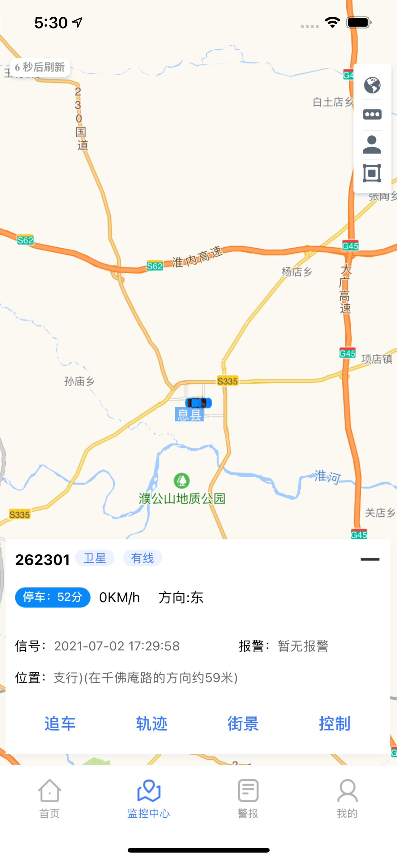 智驾通