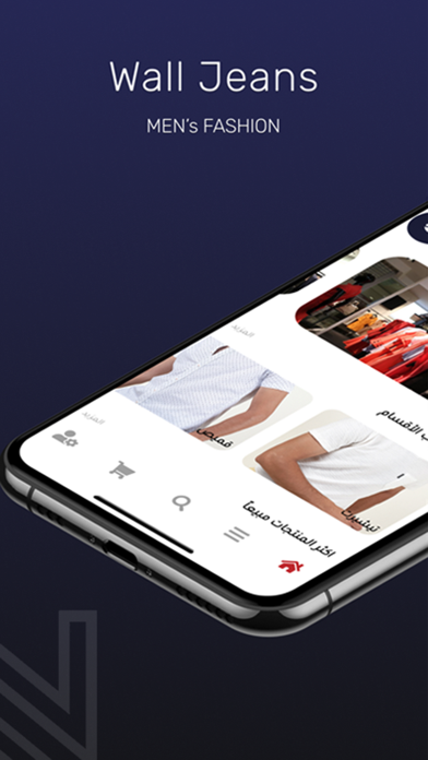Wall Jeans - وول جينز Screenshot