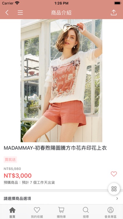 VISUALL沐時尚官方旗艦店 screenshot-4