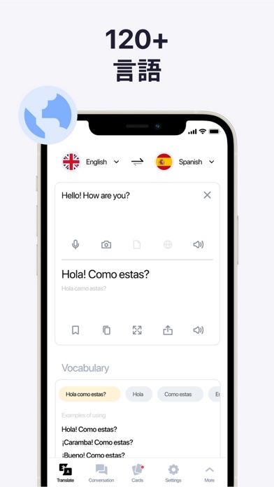 Lingvanex 翻訳 アプリ と 英語辞書 Iphoneアプリ Applion
