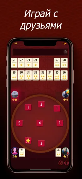 Game screenshot Бонк - онлайн игра в кубики mod apk