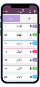 Sirat ul Jinan AlQuran Tafseer screenshot #4 for iPhone
