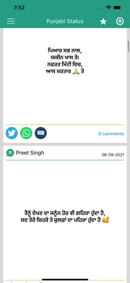 Game screenshot Punjabi Status Online apk