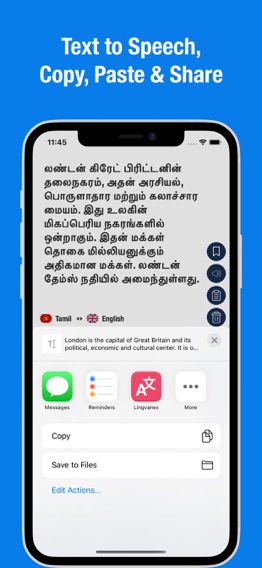 English to Tamil Translator.のおすすめ画像2