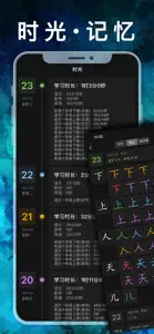 二年级英语上册-人教版新起点小学英语同步点读机 screenshot #9 for iPhone