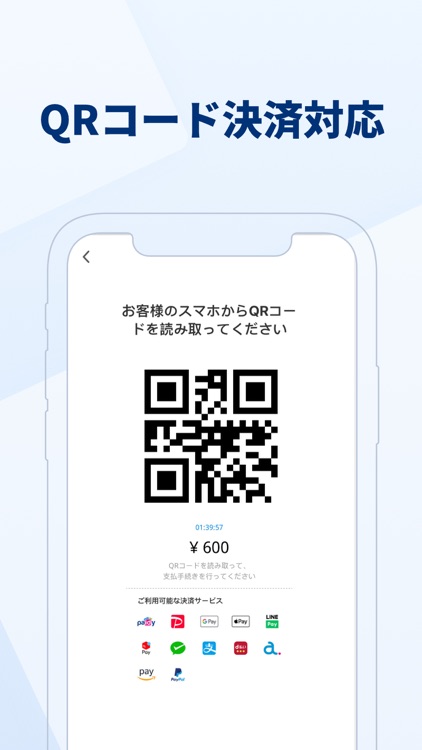 OneQR POS screenshot-3
