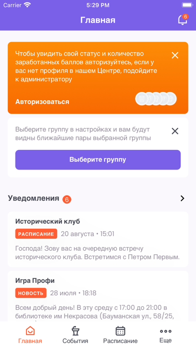 Центр Вверх